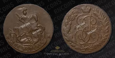 2 Копейки 1793 года, АМ