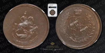 Копейка 1765 года. Диаметр 23 мм. Новодел