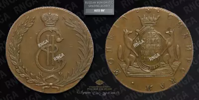 10 Копеек 1770 года, КМ 