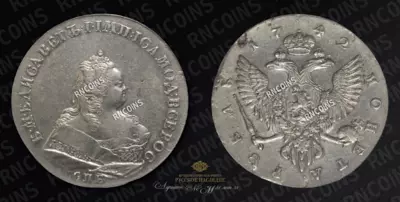 Рубль 1742 года, СПБ