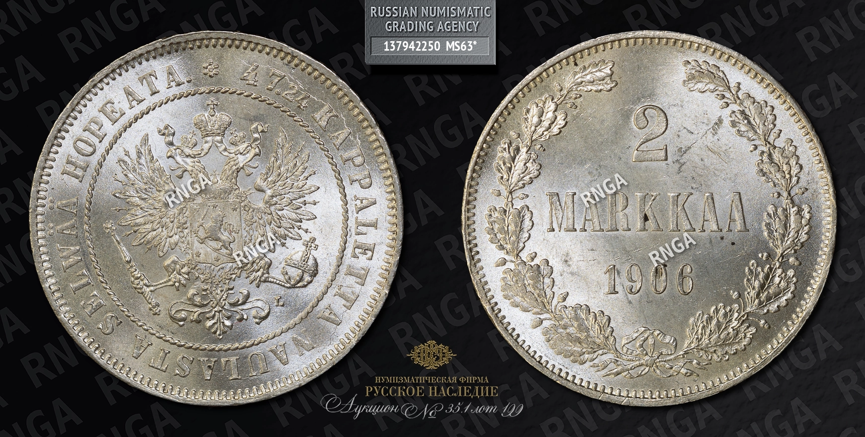 2 Марки 1906 года, L 2 Марки 1906 года, L