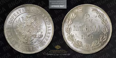 2 Марки 1906 года, L