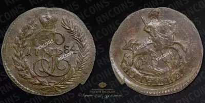 Полушка 1784 года, КМ