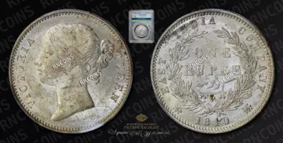 Рупия 1840 года, WW