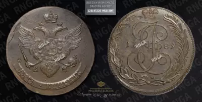 5 Копеек 1789 года, КМ