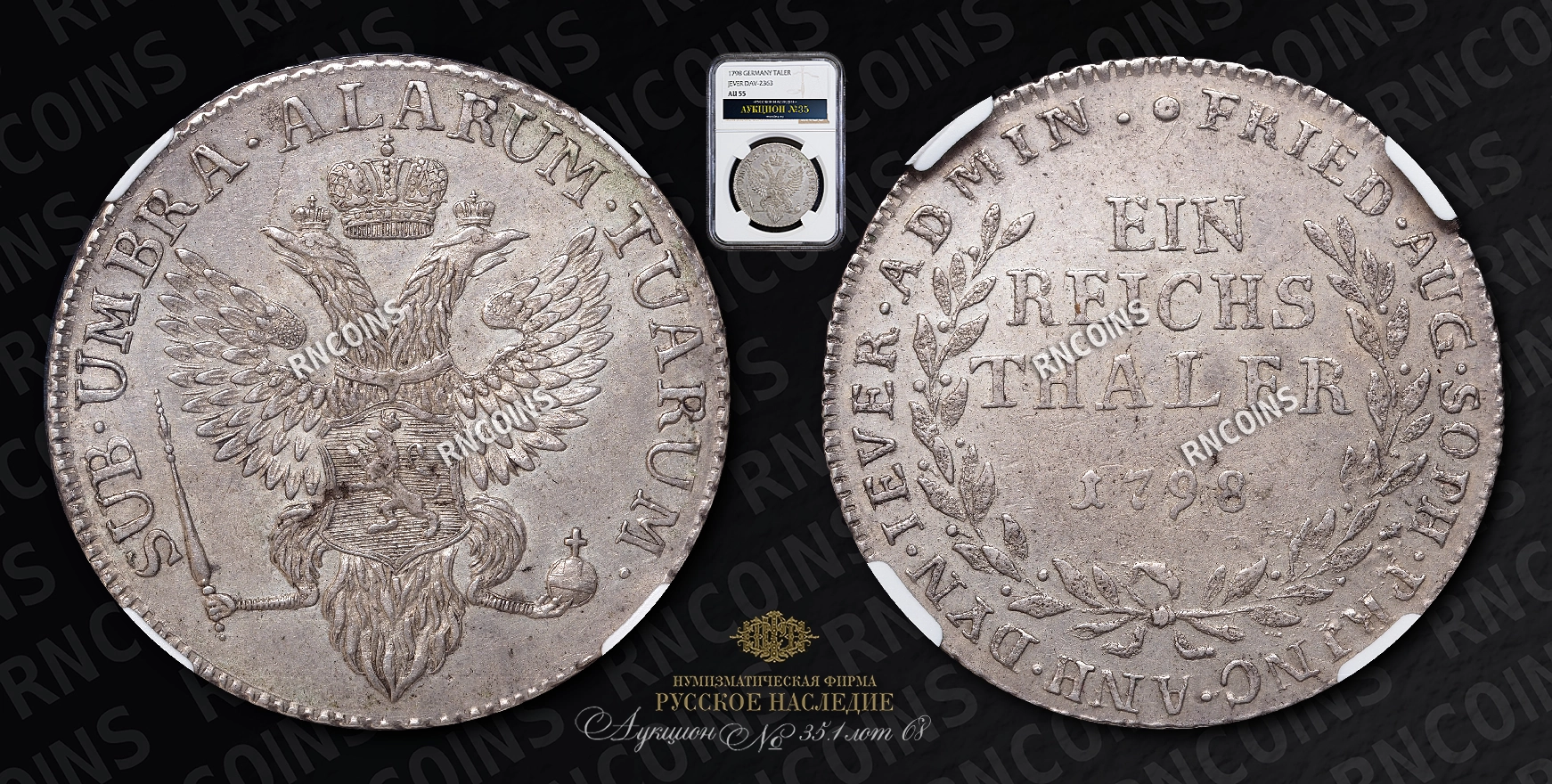 Талер 1798 года Талер 1798 года