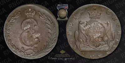 10 Копеек 1780 года, КМ 