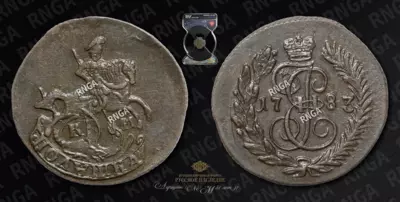 Полушка 1783 года, КМ