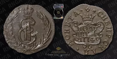 Полушка 1774/3 года, КМ 