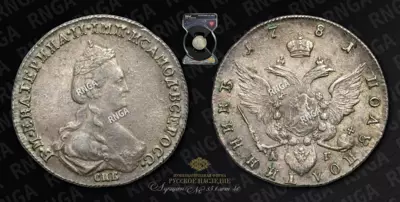 Полуполтинник 1781 года, СПБ АГ