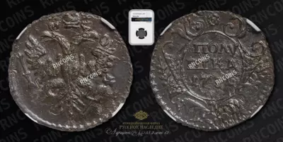 Полушка 1731/0 года