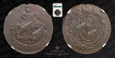 2 Копейки 1789 года, ЕМ