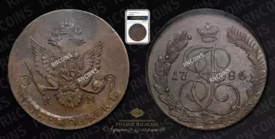 5 Копеек 1786 года, КМ