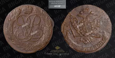 5 Копеек 1760 года