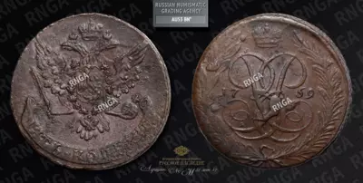 5 Копеек 1759 года