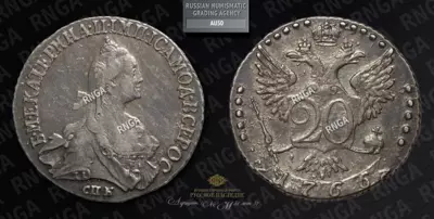 20 Копеек 1766 года, СПБ TI