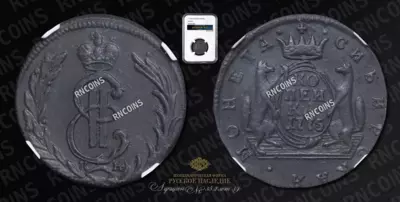 Копейка 1775 года, КМ 