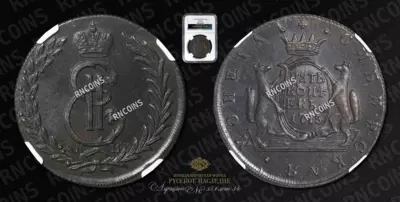5 Копеек 1775 года, КМ 
