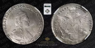 20 Копеек 1784 года, СПБ