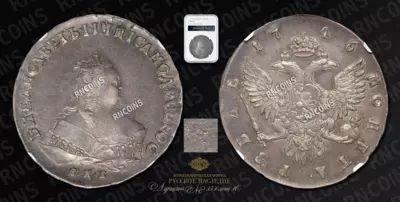 Рубль 1746 года, СПБ