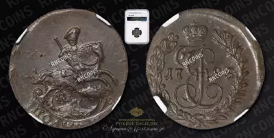 Полушка 1795 года, КМ