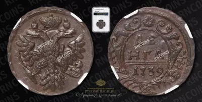 Денга 1739 года