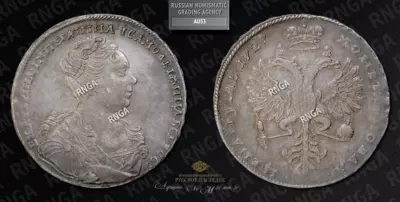 Рубль 1727 года