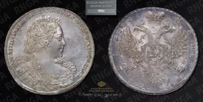Рубль 1730 года