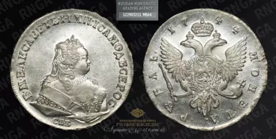 Рубль 1744 года, СПБ