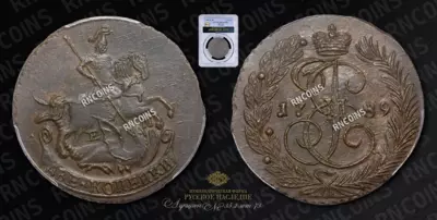 2 Копейки 1789 года, ЕМ