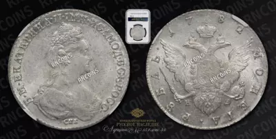 Рубль 1782 года, СПБ ИЗ