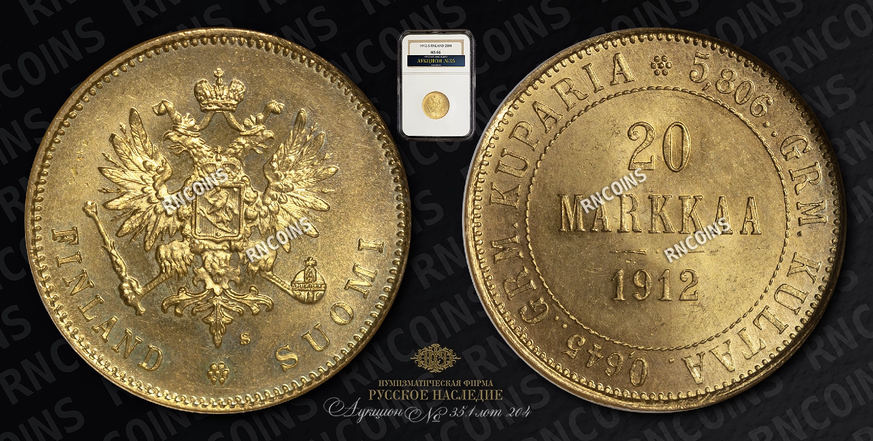 20 Марок 1912 года, S 20 Марок 1912 года, S