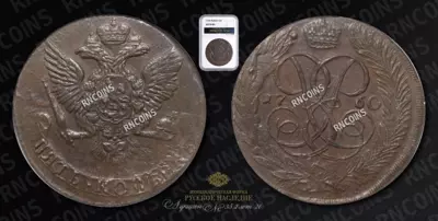 5 Копеек 1760 года
