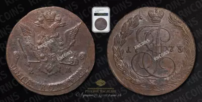 5 Копеек 1773 года, ЕМ