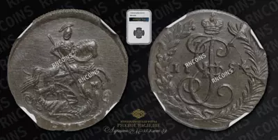 Денга 1784 года, КМ