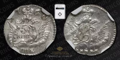 5 Копеек 1760 года, СПБ