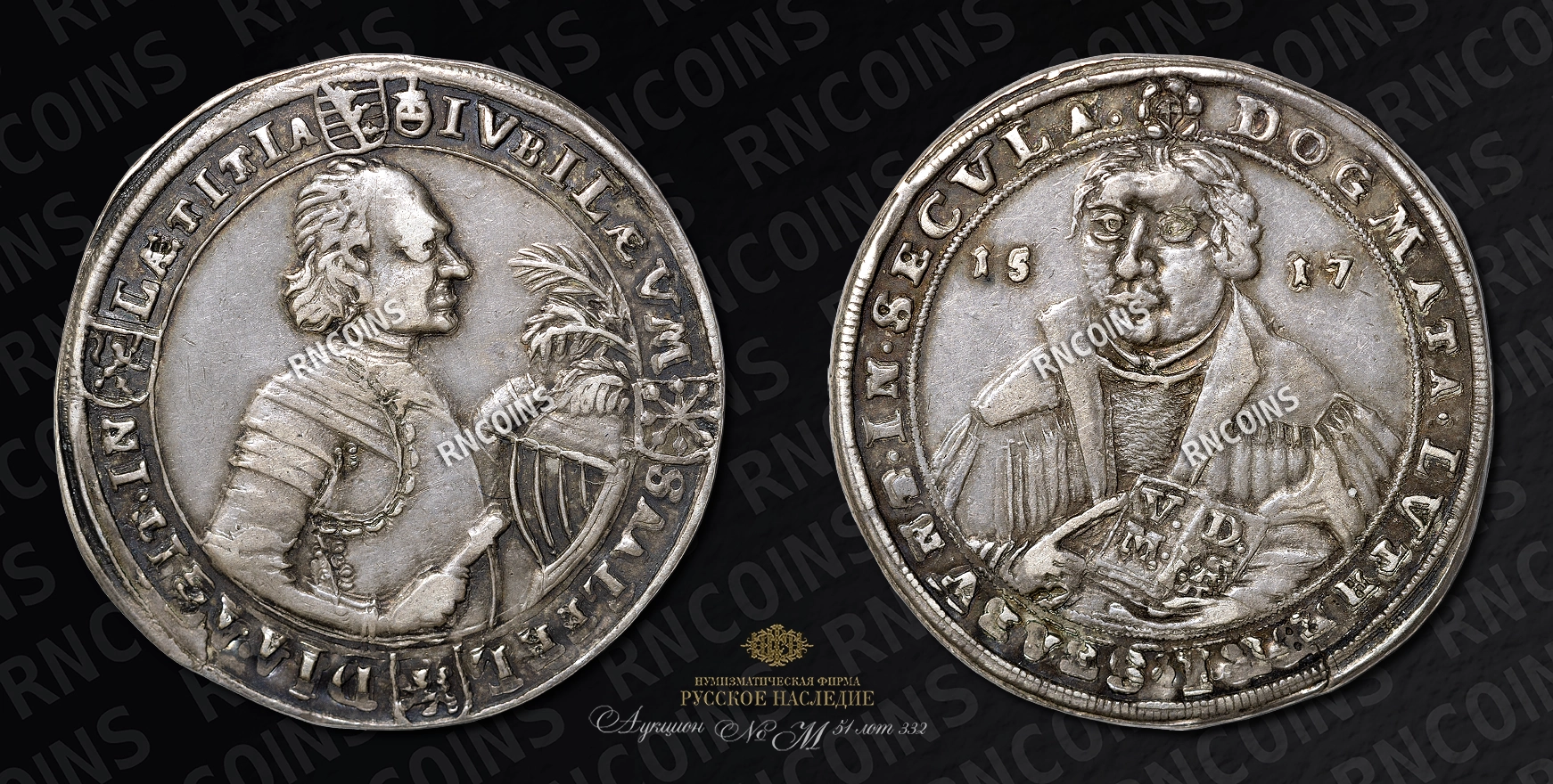 1/4 Талера 1717 года 1/4 Талера 1717 года