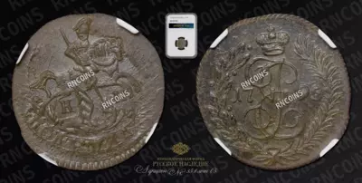 Полушка 1795/4 года, КМ