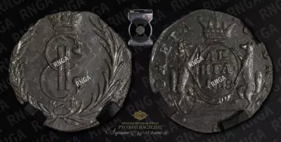 Денга 1768 года, КМ 