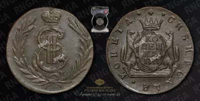 Копейка 1777 года, КМ 