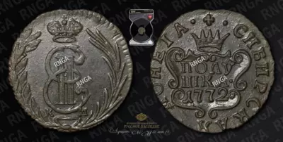 Полушка 1772 года, КМ 