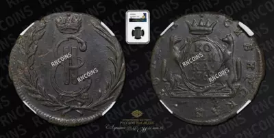Копейка 1769 года, КМ 