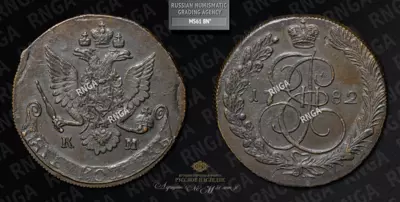 5 Копеек 1782 года, КМ