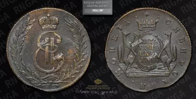5 Копеек 1776 года, КМ 