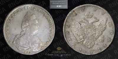 Рубль 1796 года, СПБ IC