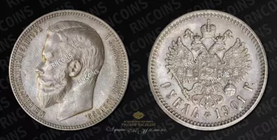 Рубль 1901 года, ФЗ