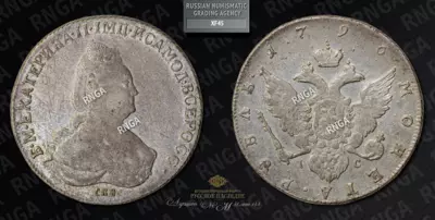 Рубль 1796 года, СПБ IC
