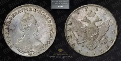 Рубль 1780 года, СПБ ИЗ
