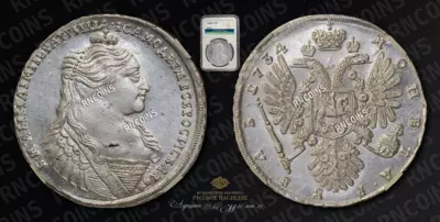 Рубль 1734 года