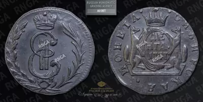 Денга 1777 года, КМ 